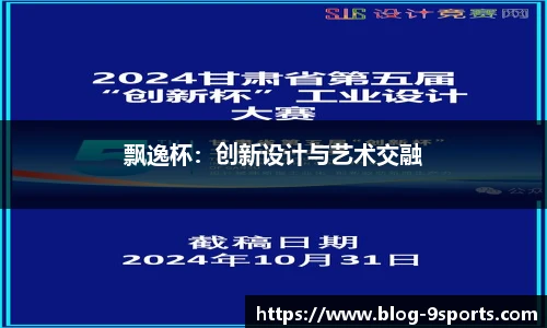 九游体育官网入口