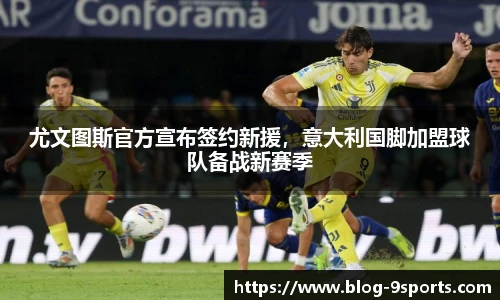 九游体育官网入口