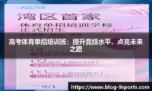 九游体育官方网站