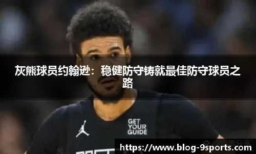 九游体育官网入口