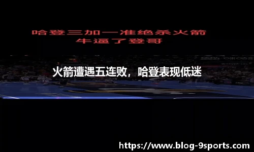 九游体育官网入口