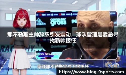 九游体育官网入口