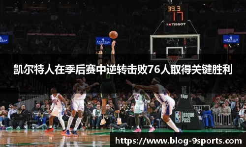 九游体育官方网站