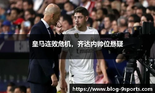 九游体育官方网站