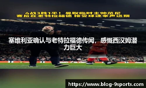 九游体育官方网站