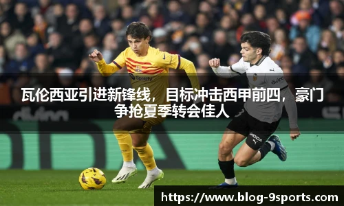 九游体育官方网站