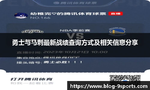 九游体育官网入口