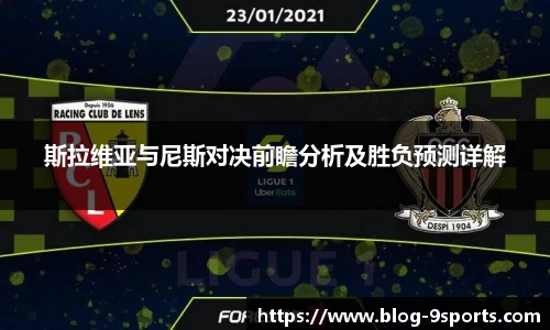 九游体育官方网站